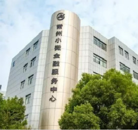 “解决中小企业融资难、融资贵、融资慢的问题，不只是金融问题，更是关系国计民生的大事。”近日，新华日报对常州高新区展开采访，常州市委常委、常州国家高新区党工委书记周斌在采访中表示，高新区拥有大量中小企业，中小企业金融服务需求强烈，必须通过改革创新金融手段，并发挥政府之手“四两拨千斤”的作用。