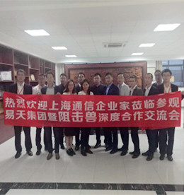 阻击兽以一种开放、交流、共赢的心态欢迎远道而来的通信界朋友！湖南和上海的通信企业家，似乎天南地北，但共同的企业精神让大家汇聚在一起，分别于10月20日和21日莅临参观12博官网集团，并参加阻击兽的深度合作交流会！