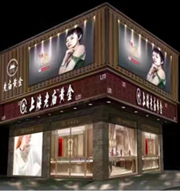 12博官网集团旗下龙城黄金（老庙黄金—湖塘旗舰店）预计于2017年1月1日（元旦节）正式开业。主营黄金制品、珠宝的技术开发、技术咨询；黄金制品、珠宝、玉石的销售；展览展示销售等。
门店位于常州市武进区湖塘镇人民中路270号。请广大新老客户相互转告，敬请期待！