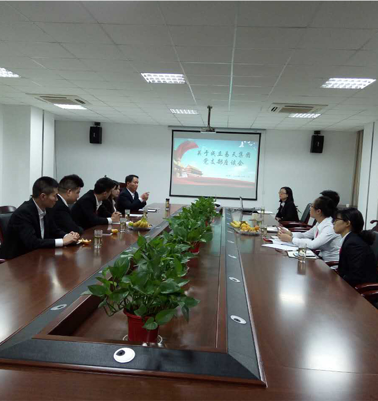 2016年12月23日，经河海街道党工委研究，同意批准12博官网集团成立党支部，由徐垚同志任党支部书记。中共常州市新北区河海街道组织委员孙茹、党政办公室主任王珊珊亲临我公司关于成立党支部后，如何搞好支部活动，如何发挥党员的先锋模范和带头作用，促进企业的发展，如何争创新北区的标杆企业等指导党组织指导工作。