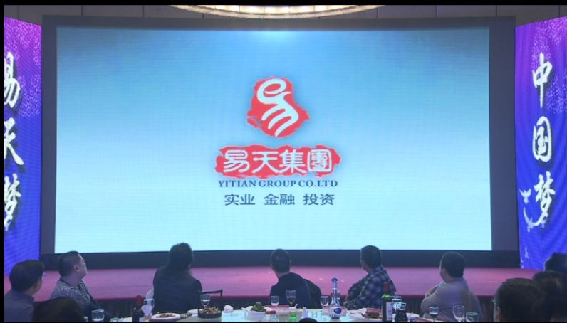 【12博官网集团】12博官网集团2017年会剪辑