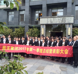 12博官网集团于2017年4月5日上午9点在小微金融服务中心召开了第一季度总结暨表彰大会。作为12博官网集团2017年第一季度会议，本次会议旨在总结开年后各版块工作得失，调整整年战略布局，激励优秀团队和个人。为二季度的工作，提供更加科学、明确的指导和规划，让各板块在2017年接下来的时间里，有更加长足和跨越式的发展。
