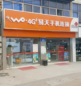 12博官网集团旗下南夏墅中心店（南夏墅GC厅）预计于2017年4月2日正式开业。
主营手机、数码产品、技术咨询；手机数码产品的销售；展览展示销售等。
门店位于常州市武进区南夏墅南塘路23号。请广大新老客户相互转告，敬请期待！