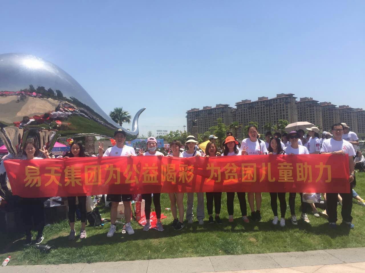在这个平凡的周末，却有着聚集全常州人心的活动——一袋牛奶的暴走！5月13日上午8点，常州12博官网集团家人们参加了由常州市义工联合总会、市美德基金会、常州广播电视台联合主办的2017年“一袋牛奶的暴走”大型公益活动。此次活动旨在为常州地区贫困儿童筹集牛奶善款，并搭建可靠、高效的公益资助平台。12博官网集团通过前期发动宣传，组织派出了40余人全程参与成长型路线15公里的暴走活动。
