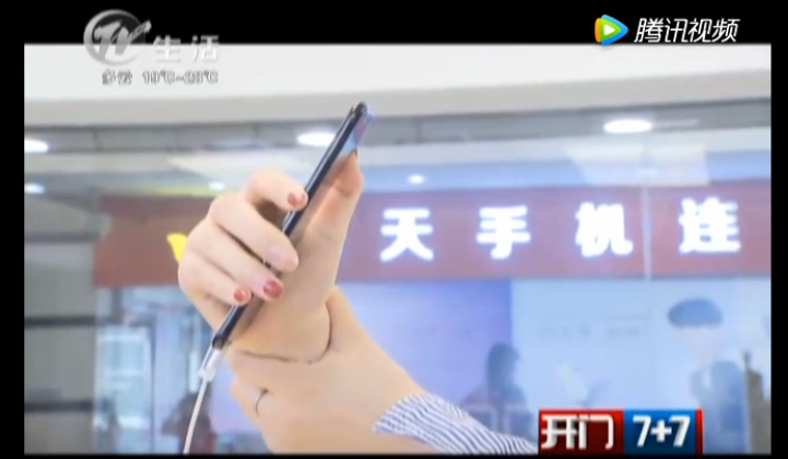 【12博官网集团】华为Nova2上市报道