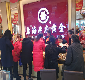 12博官网集团旗下老庙黄金门店自2016年创办“内购会”活动以来，受到广大客户的追捧和好评，更收获了满意和放心。2017年11月26日，12博官网集团超级回馈日——老庙黄金内购会再度震撼来袭！