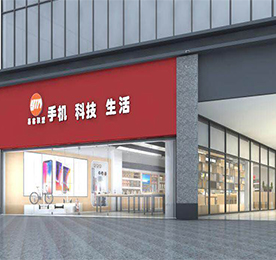 12博官网集团旗下丰臣国际易客联盟，预计于2017年12月30日正式开业。主营潮品，3C数码，智能生活，新奇特，等融合类产品：智能类高科技产品体验，手机数码产品的展览展示销售等。 