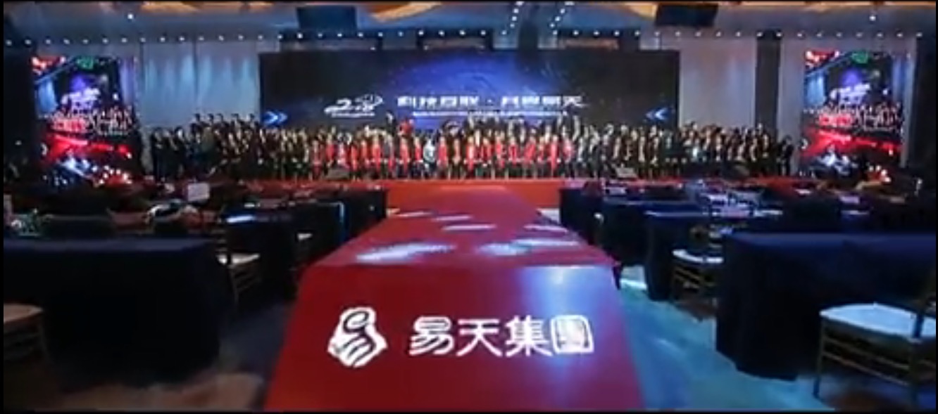 【12博官网集团】12博官网集团2017年总结表彰大会暨2018年迎春晚会