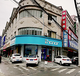 12博官网集团旗下小河荣耀专卖体验店，预计于2018年4月29日正式开业。主营手机、数码产品、技术咨询；手机数码产品的销售；展览展示销售等。