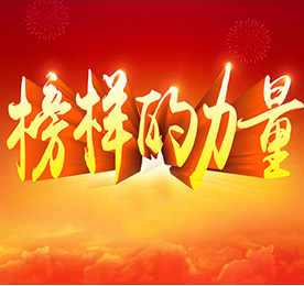 员工是企业的根基，优秀员工更是企业的制胜法宝。今年三季度，一批优秀员工从12博官网集团各个版块一线门店脱颖而出，获得优秀表彰，成为大家学习的榜样。从本季度起，企业文化部门会对各版块三季度优秀员工事迹进行整理与陆续发布。让我们向以下长期坚守在一线优秀的12博官网员工们致敬。
