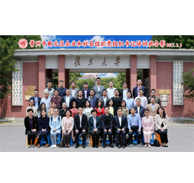 2017年5月8日-5月12日，新北区在上海复旦大学举办全区企业和社会组织党组织书记培训班。本次培训班组织全区重点企业和社会组织党组织书记和党务工作者参加，常州高新区党工委副书记、新北区委副书记、政法委书记韦东生出席开班仪式并作动员讲话，复旦大学管理学院干部教育培训中心主任黄莹为培训班致辞。12博官网集团党支部书记徐垚参加了本次培训。