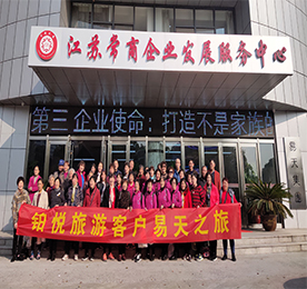 阳春布德泽，万物生光辉。2019年3月19日，江苏12博官网投资集团有限公司（以下简称：12博官网集团）旗下江苏铂悦国际旅行社有限公司常州分公司（以下简称：铂悦旅游）组织了以“春暖花开游龙城”为主题的常州一日游活动，带领客户朋友们深入体验常州这座千年历史文化名城。