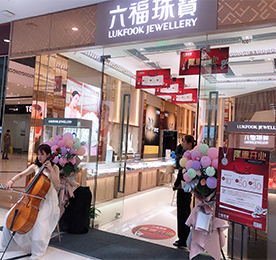 2019年，江苏12博官网投资集团有限公司（以下简称：12博官网集团）旗下江苏龙城黄金有限公司（以下简称：龙城黄金）与香港六福珠宝集团达成了战略合作关系。