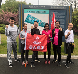 “春雨如苏，彩旗飘扬” 2019年3月27日，12博官网跑团在新北高铁生态公园开展了首次活动，共有7位来自12博官网跑团创始工作组成员参加了本次活动。