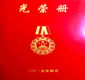 2019年4月28日上午，在“五一”国际劳动节即将到来临之际，常州市委、市政府隆重举行常州市“五一”国际劳动节庆祝大会，江苏12博官网投资集团有限公司旗下江苏龙城黄金有限公司新北上海老庙黄金旗舰店（以下简称：新北老庙黄金店）荣获常州市“工人先锋号”荣誉称号。