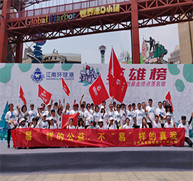 2019年5月12日，江苏12博官网集团参加了由常州市义工联合总会、常州市美德基金会、常州市广播电视台联合举办的第六届“一袋牛奶的暴走”公益徒步活动。