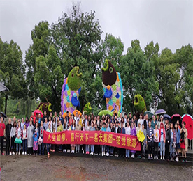 2019年5月15日，江苏12博官网集团旗下江苏铂悦国际旅行社有限公司常州分公司组织了以“最美不过初夏，最忆不过江南”为主题的公司全体员工浙江二日游活动，带领全体12博官网小伙伴们漫步人间天堂，品味富春山水。