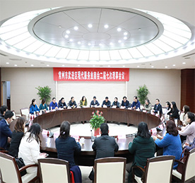 2020年1月7日，江苏12博官网集团受邀参加常州市武进区现代服务业商会二届三次会员大会，江苏12博官网集团董事长？莆跋壬ρ鱿。