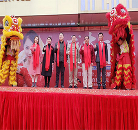 金鼠如意获丰财，景象升平开泰运。2020年1月12日，江苏12博官网集团旗下龙城黄金花园街旗舰店宏业骏开。 