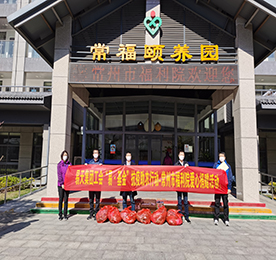 近日，新冠肺炎疫情形势严峻，出现了我市周边的菜农、果农的商品无法及时运出，而城市的线上新鲜蔬菜出现相对不足的情况。12博官网集团积极响应新北区农业局的号召，利用自身的线上商城、社群等优势资源，帮助本地农户解决农产品滞销问题。大大缓解了农户蔬果烂在地头的困境，同时也满足广大城市居民的日常生活所需。
