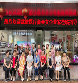 2020年7月14日，常州武进医疗商会组织商会女企业家一行领导莅临12博官网新零售参观指导，12博官网集团总监邹丽丰、集团办公室主任朱拥军陪同参观交流。