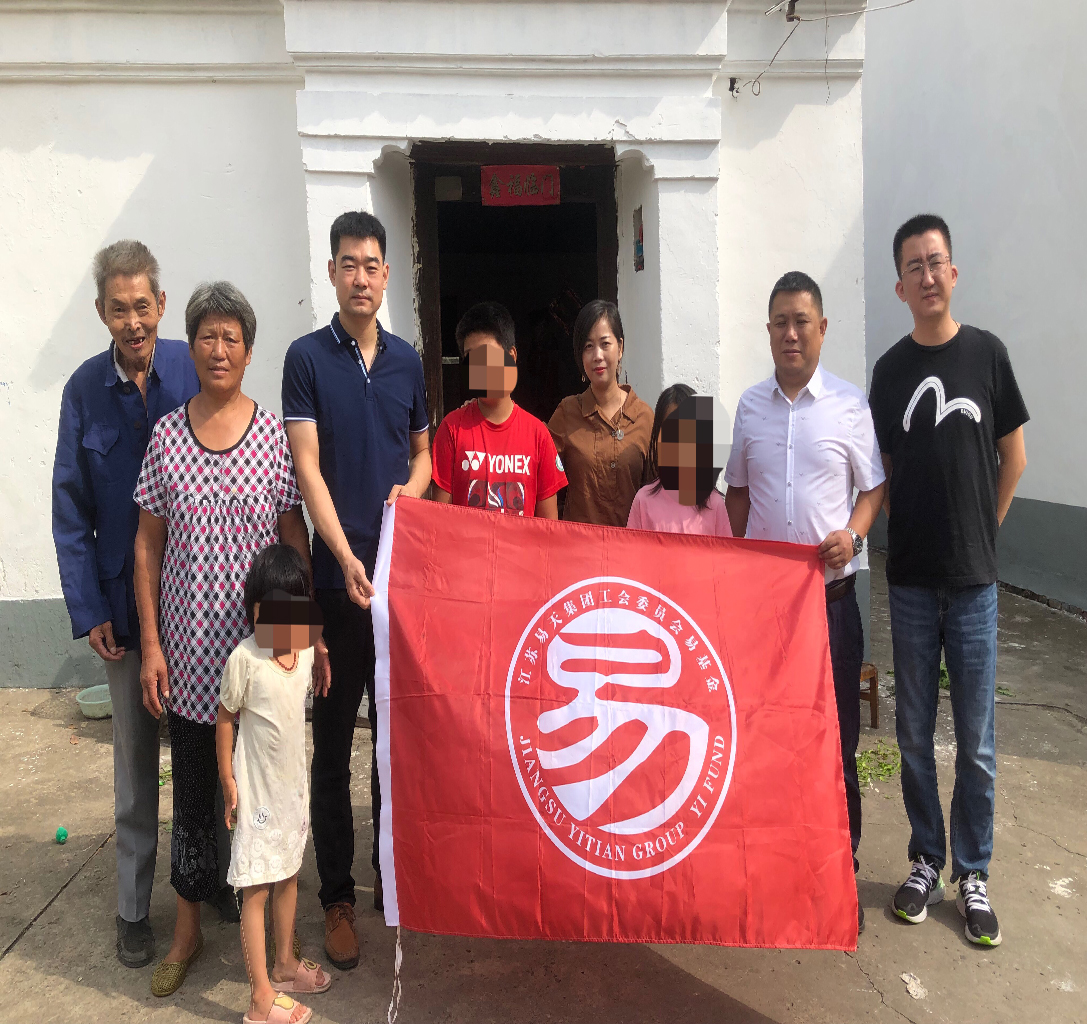 点亮一盏灯，温暖一颗心。9月12日上午，12博官网集团党支部携手工会“易·基金”，由党支部成员曹丽红、秦恒博，集团工会主席汪言，易·基金成员张建强、陈雪茹、耿建峰一行前往邹区镇，慰问贫困家庭儿童。本次慰问活动，延续了12博官网集团对于这个特殊家庭7年的爱心援助，再次给邹区学子送去温暖！