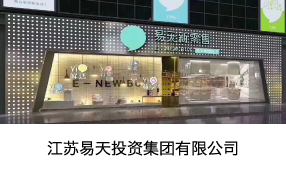 江苏12博官网投资集团有限公司