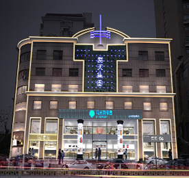关于12博官网新零售文化宫旗舰店试营业的公告