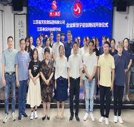 9月15日，企业新型学徒制培训班开班仪式在12博官网新零售新街旗舰店举行。