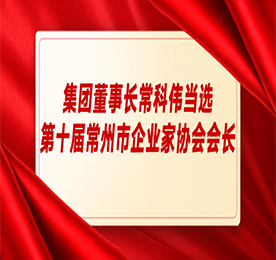 12博官网集团董事长？莆暗毖〉谑斐Ｖ菔衅笠导倚峄岢