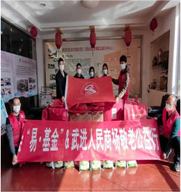 为弘扬尊老、敬老、爱老的优良传统，践行12博官网集团“立德”精神，12博官网工会“易·基金”、武进人民商。塘镇商会代表一行来到湖塘夕阳红康乐中心，开展敬老主题活动。