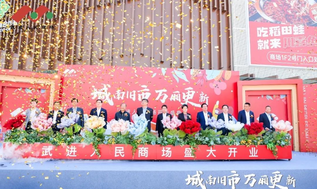 4月30日昔日武进“商业顶流”——武进人民商。降涔槔矗