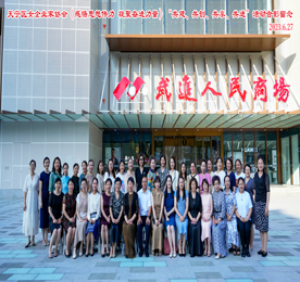 6月27日，天宁区女企协在武进人民商场党建文化馆举办《感悟思想伟力 凝聚奋进力量》----“共建、共创、共享、共进”活动。