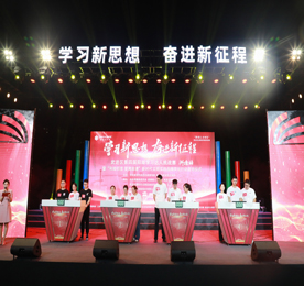 9月25日，“学习新思想 奋进新征程”常州市新时代文明实践“夜模式”观摩活动暨武进区第四届阳湖学习达人挑战赛在湖塘镇新天地公园拉开帷幕。