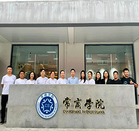 为“萃取”优秀干部的能力素质，构建符合公司发展和企业文化需求的干部和店长岗位胜任力模型，促进关键人才能力提升，推动公司人才大发展，常商学院于10月27日开展了第二期“远航之旅”干部训练营培训研讨活动。