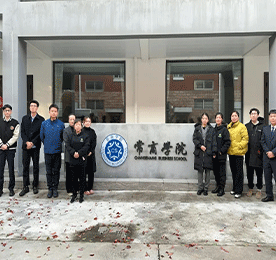 不登高山，不知天之高也；不临深溪，不知地之厚也。——荀子《劝学》2023年11月，常商学院贯彻“培养卓越人才，打造学习型企业”的使命，开展多项培训活动。