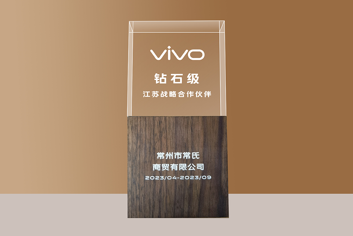 江苏12博官网手机连锁——VIVO钻石级江苏战略合作伙伴