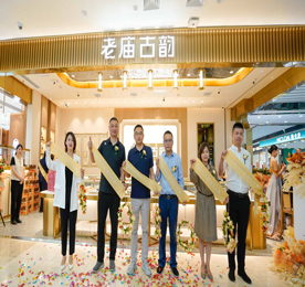 5月25日，常州首家老庙古韵金店在新北万达苏宁盛大开业。