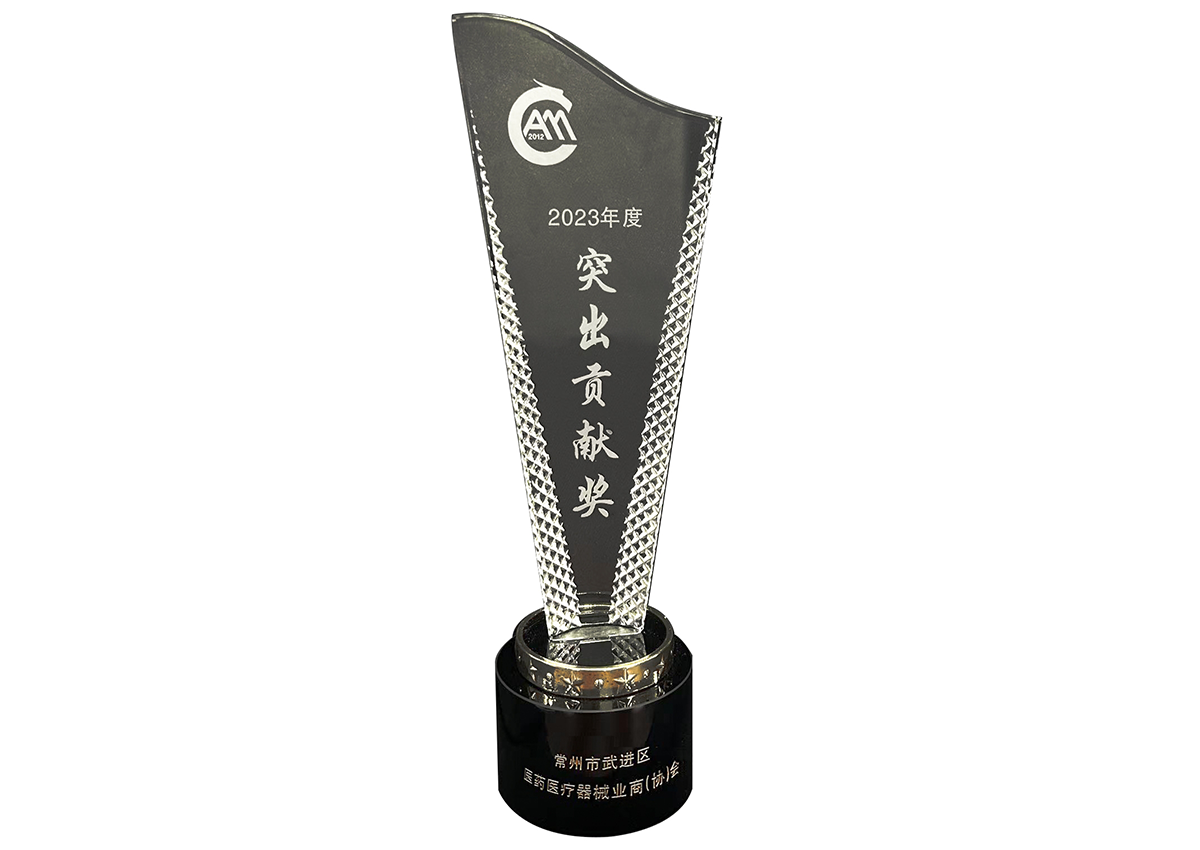 12博官网集团——2023年度突出贡献奖