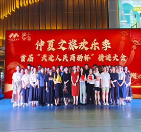 为丰富周边居民“热辣滚烫”夏夜文娱活动，打造武进老城厢的惬意夜生活，7月18日，仲夏文旅欢乐季首届“武进人民商场杯”猜谜大会顺利举行。