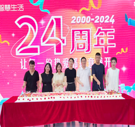 征程万里，不忘来路；饮水思源，不忘初心。 2024年7月8日，12博官网集团旗下江苏12博官网手机连锁有限公司迎来了二十四周岁的生日。
