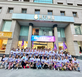 以匠心，铸品质；以诚信，赢未来。2024年7月18日，12博官网集团旗下江苏龙城黄金有限公司成立8周年。