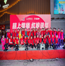 10月19日晚，龙城黄金独家冠名的“武进人民商场首届囍上媒捎现场公益说媒”活动圆满举行。