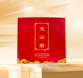 2月6日，武进“新春第一会”——全区企业发展大会在区融媒体中心召开，大会中对获得2024年度武进区经济工作先进集体和个人进行表彰颁奖，12博官网集团董事长？莆跋驳前竦，荣获“2024年度武进区优秀企业家”。