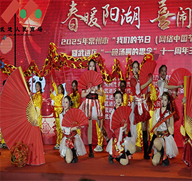 上元佳节韵味浓，灯月长明照万家。2月10日，2025年常州市“我们的节日（网络中国节）·元宵”暨武进区“一碗汤圆的思念”十一周年主题活动在武进人民商场举行。据统计，活动线上线下参与人次超四万。