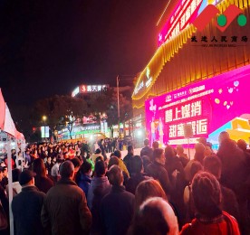 3月8日晚，龍城黄金独家冠名的“武进人民商场第三届囍上媒捎现场公益说媒”活动圆满举行。江苏龙城黄金有限公司总经理郑正旺、囍上媒捎常州区域经理史员嘉、武进人民商场运营副总经理葛文虎、囍上媒捎市场管理经理尹僡桾出席活动。