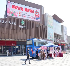 为弘扬无私奉献的精神，传递社会正能量，在湖塘镇卫生健康岗的牵头组织下，武进人民商场于3月19日携手常州市中心血站于商场外广场举办“捐献热血·凝聚微光”无偿献血公益活动。大家用热血为生命助力，用爱心为健康护航，展现了浓浓的社会责任感与人文关怀。