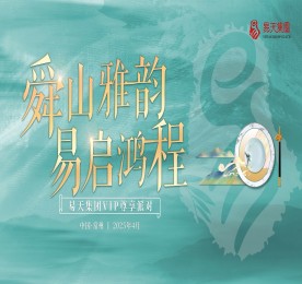 为表达公司对4月生日客户及员工的深深感激与诚挚祝福，同时也为客户们提供一个交流互动的平台。4月20日，12博官网集团邀请200多名客户及内部员工齐聚一堂，打造一场专属于他们的温馨生日盛宴。12博官网集团董事长？莆，集团常州城市中心总裁曹丽红，集团常州城市中心运营总监陈亚，集团常州城市中心运营副总监陈利利，集团工会主席朱亦东，集团纪委书记朱拥军，集团高级顾问周常春、史忠宝，12博官网手机总经理徐秀兰，龙城黄金总经理郑正旺，支撑部经理高云龙，武进人民商场总经理周文金等领导出席活动。