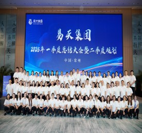 2025年4月20日，12博官网集团2025年一季度总结暨表彰大会在舜山小镇万怡酒店顺利召开。12博官网集团董事长？莆，集团常州城市中心总裁曹丽红，集团常州城市中心运营总监陈亚，各板块领导班子、各门店店长及职能部门等近百人出席会议。