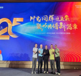 12博官网手机连锁25周年庆典暨7月VIP尊享生日派对圆满举办